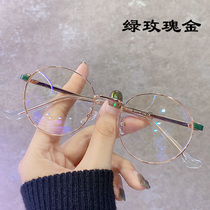 Small frame Art and gold Myopia Glasses Female can be equipped with degree Han version Tide Retro Round Face Ultralight Net Red style male frame