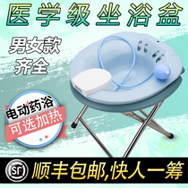 Folding bidet female bubble medicine private parts female washing basin bath tub basin hip wash ass Lady