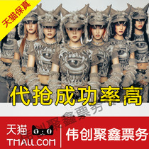 2024XG Shanghai Beijing Chengdu Hong Kong concert tickets proxy auction and grab xg tour concert ticket entry