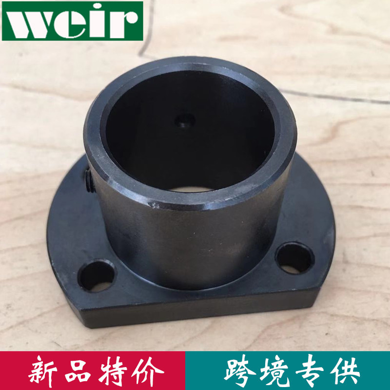 Pointing to shaft abutment 20 thickened optical axis fixed seat bearing base optical axis bracket bearing seat optical axis seat
