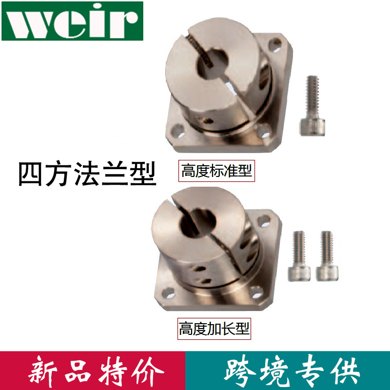 Pointing axis abutment Method Lan bracket type STHWSBL 8 20 Base mounting with bracket optical axis fixing base