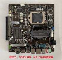 H110I-P UNIQUE ALL-IN-ONE COMPUTER MOTHERBOARD 67 Generation LGA1151 CPU17 CPU17 * 17ITX Jay Micro JW