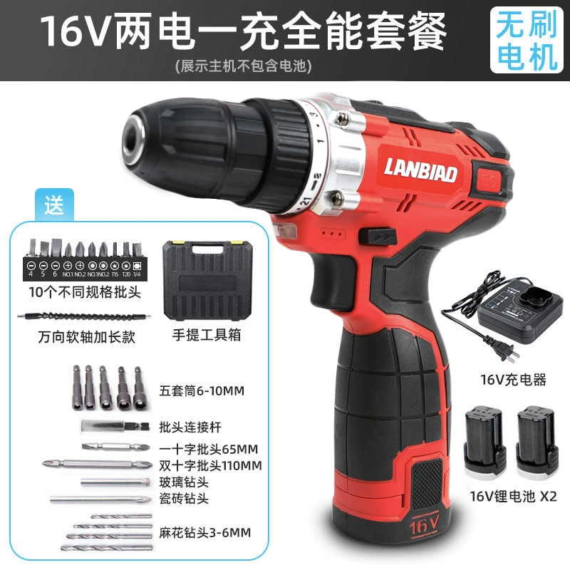 Máy khoan cầm tay có thể sạc lại không chổi than Máy khoan điện tay quay điện Máy khoan dụng cụ gia đình Máy vặn vít dùng pin lithium biến súng lục máy khoan bosch chính hãng Máy khoan đa năng