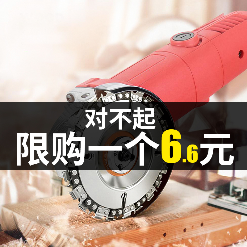 Angle grinder saw blade 4 inch woodworking cutting machine piece Professional grade polishing machine drama piece Angle grinder cutting piece cutting machine piece