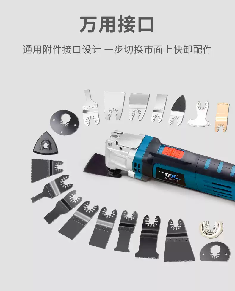 万用宝多功能机电动铲刀木工DIY手持大功率切割开槽神器-Taobao-Tmall