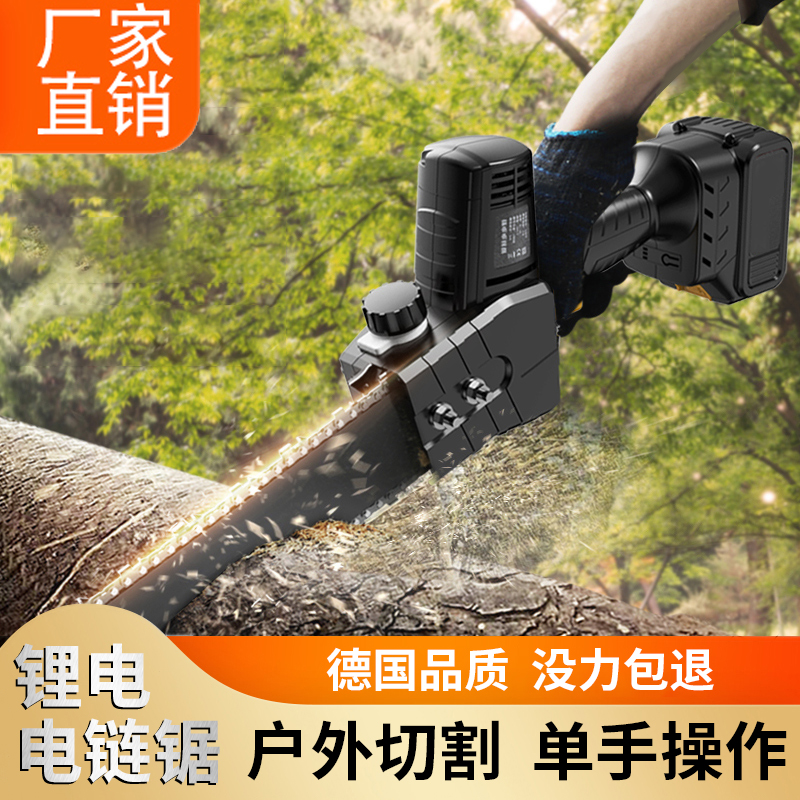 Electric saw Home Small handheld electric logging saw firewood electric chainsaw rechargeable outdoor sawdust Wooden God Instrumental High Power-Taobao