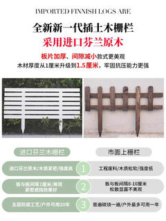 Anticorrosive wood fence garden fence outdoor lawn small fence vegetable garden courtyard fence flower bed greening flower pool guardrail