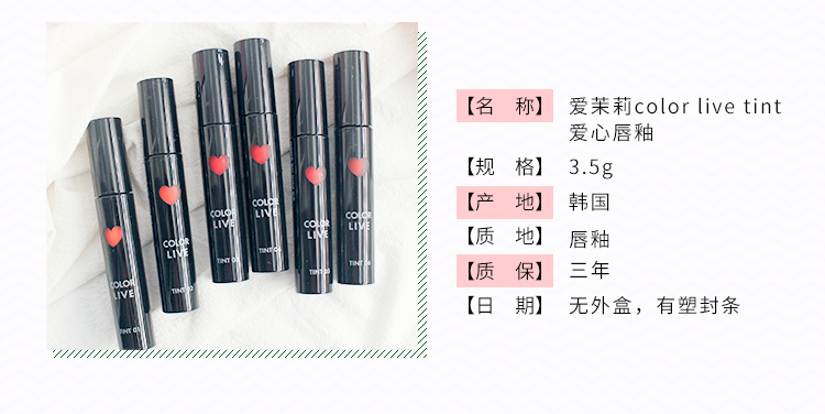 Hàn Quốc Amore ARITAUM thích màu son nhuộm lâu trôi Màu son tint bền màu 6 # - Son bóng / Liquid Rouge 	son bóng tốt nhất	