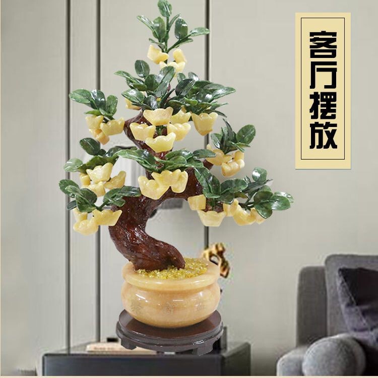 Living Room Jade Bonsai Ornaments for Wealth, Home Gifts, Fortune Tree, Small 38-Piece Money Tree, Ingot Tree Crafts Living Room Jade Bonsai Ornaments for Wealth, Home Gifts, Fortune Tree, Small 38-Piece Money Tree, Ingot Tree Crafts
