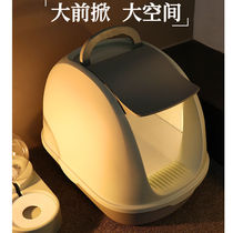 Cat litter box Full semi-enclosed super-large cat toilet Deodorant anti-splash deodorant Cat supplies Large cat basin shit