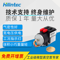 Mini diaphragm pump Lithium battery vacuum pump Hailin C15L portable mini vacuum pump field sampling pump 5v