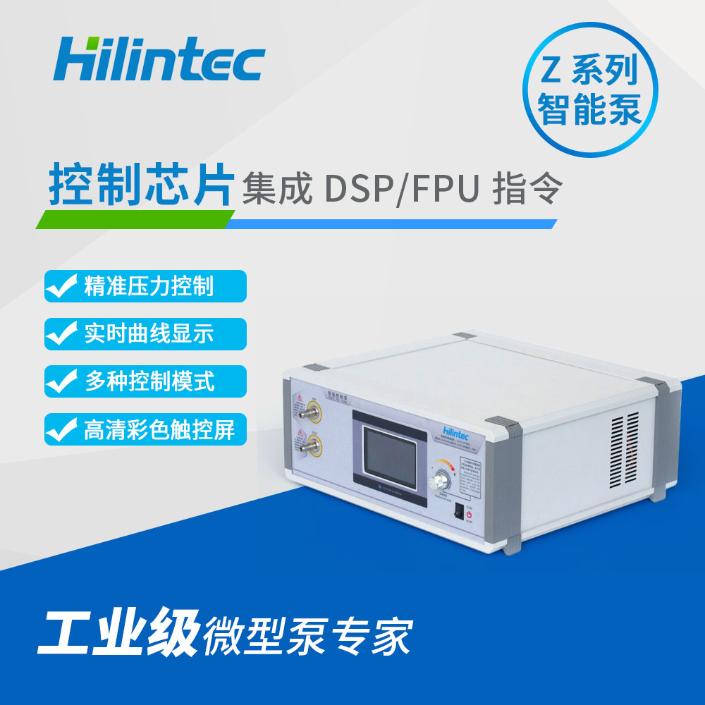 Small intelligent brushless pump, multiple control speed regulation methods, high vacuum, high pressure, 220V micro diaphragm pump electric