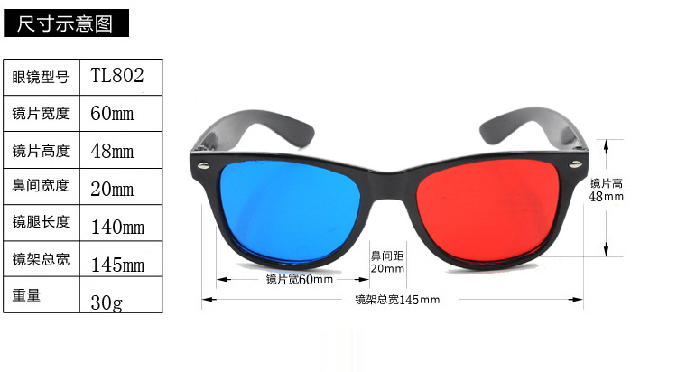 Lunettes 3D - Ref 2627599 Image 12