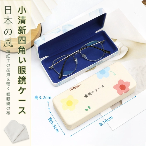 Японские портативные очки, брендовая детская коробка для хранения, коллекция 2023, изысканный стиль