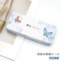 Fantasy Butterfly (дайте зеркало)