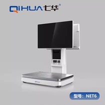 Seven Huasilver Leopard Fresh AI Android Collection Silver System Commercial Ultra Retail Cashier Weighing All-in-one