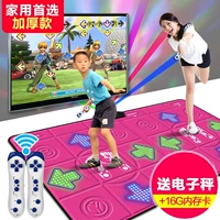 Tập thể dục nhóm nhảy an ninh âm thanh nổi điện tử mẹ con máy trò chơi tương tác chăn đôi nhảy - Dance pad 	thảm nhảy audition bluetooth