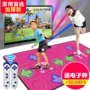 Tập thể dục nhóm nhảy an ninh âm thanh nổi điện tử mẹ con máy trò chơi tương tác chăn đôi nhảy - Dance pad 	thảm nhảy audition bluetooth