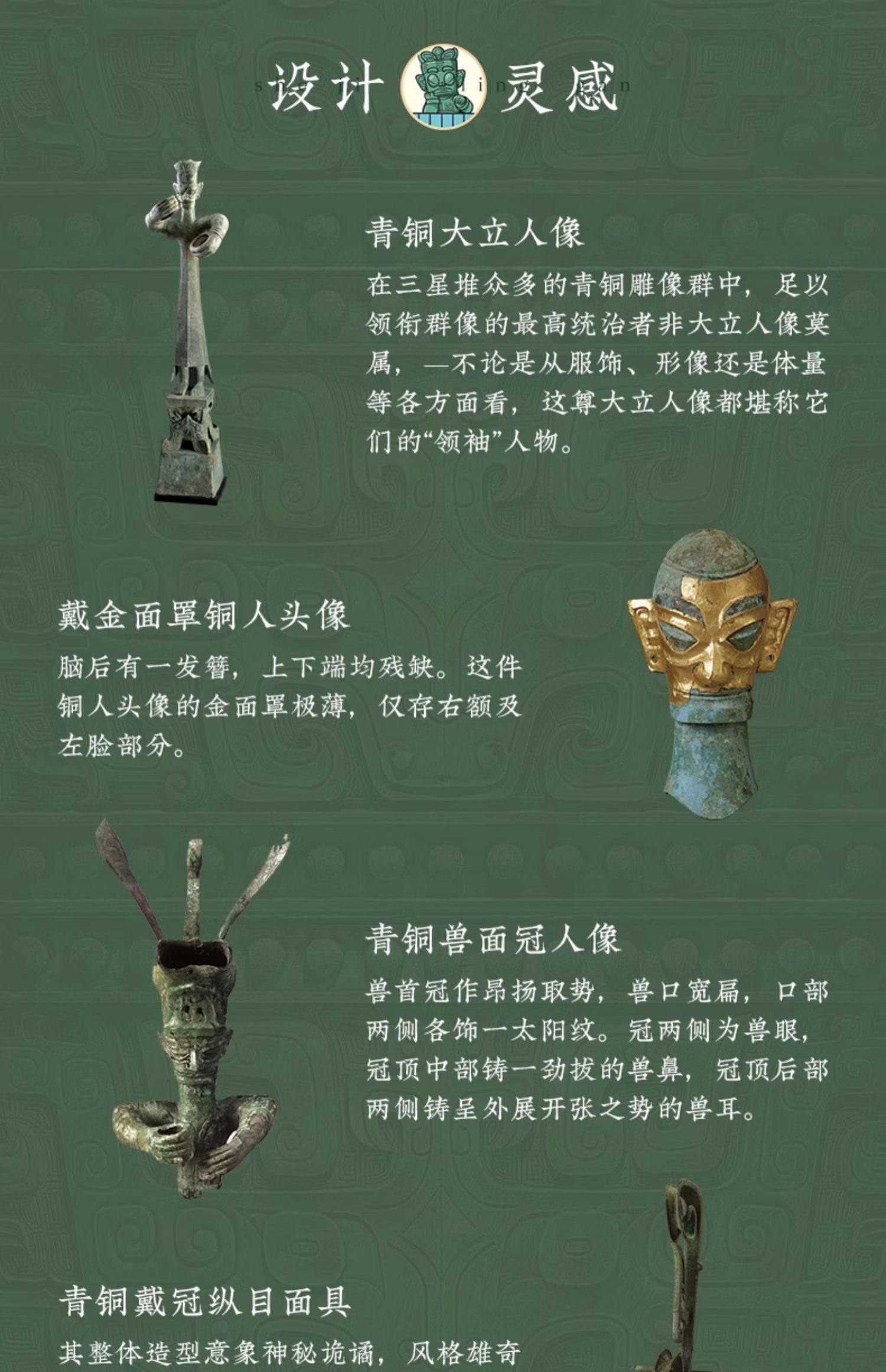 川蜀小堆三星堆麻将版桌面摆件创意卡通摆件标准版