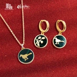 Национальное сокровище x Hello History Golden Puzajiao Series Creative Servrings Ожерелье Два ювелирные украшения временный день рождения