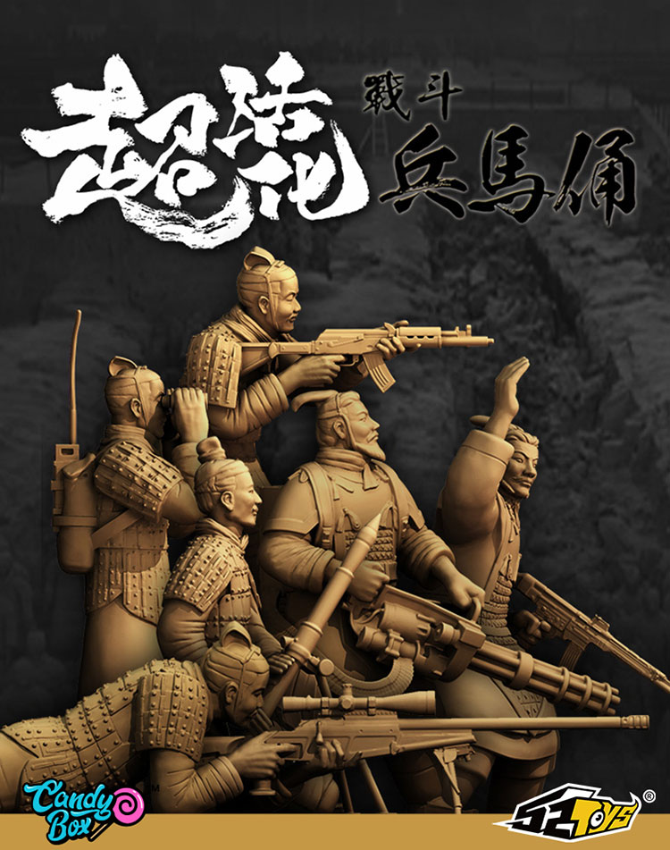 你好历史 国家宝藏合作款 52TOYS 超活化系战斗兵马俑玩偶 天猫优惠券折后￥34包邮（￥39-5）