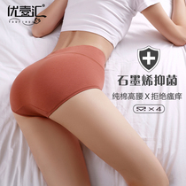 Inkene panties female pure cotton high waist abdomen antibacterial humidity triangle head fat mm large yard middle waist lady full cotton