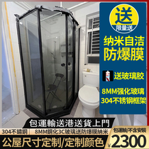 Hong Kong Public Housing Bath screen Custom Home Ownership Scheme Cylinder L-shaped type One-type Shaped Trip Door Arched Sector Square Diamond Shaped Bath screen