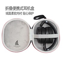 Fengfan Senhai Headphone storage box big steamed bun 3 HD458 HD350 HD4 50BT Carrying bag Hard shell Serr