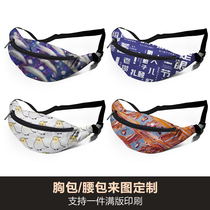 BASKEY BASKETWASHINGS LIKE Small Backpack students multi-functional trend slope-shaped mobile pocket