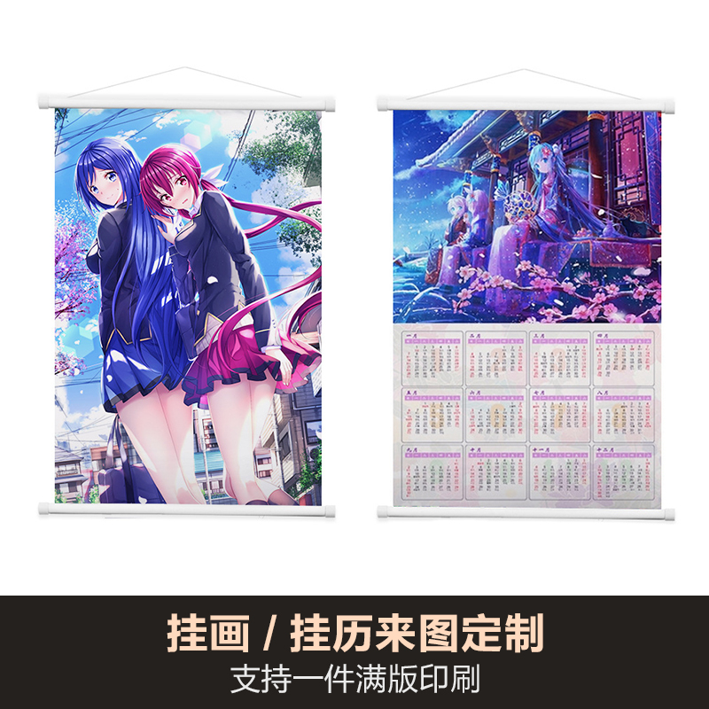 Customized scroll hanging paintings, custom-made anime thermal transfer jeanette paintings, custom-made printed drawings, living room and bedroom decorative paintings, custom-made