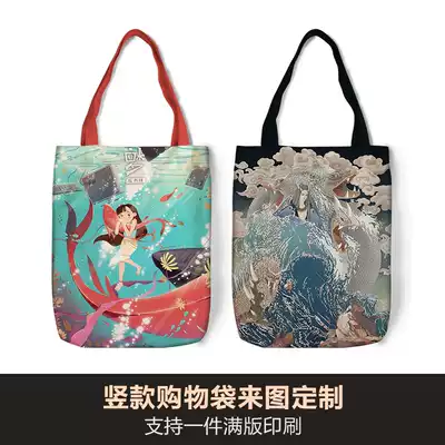 Fashion and fresh canvas bag custom advertising gift bag printing company logo student portable shopping bag one custom