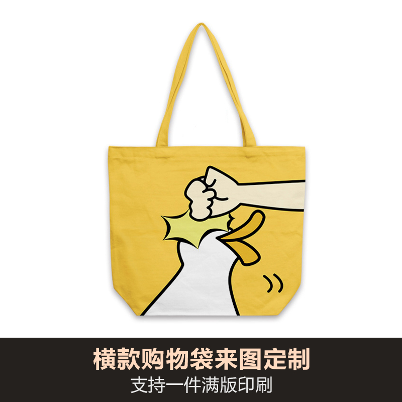 Canvas Bag DIY to map full version Custom Inlogo text Single shoulder horizontal sails Bu bag DIY eco-friendly convenient carrying bag