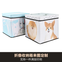 Clothing container box custom diy printer household Oxford cloth folding collection box wardrobe for season and finishing artifact
