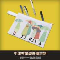 Oxford cloth pen bag zipper bag custom student stationery storage canvas bag to map custom stationery bag printing LOGO