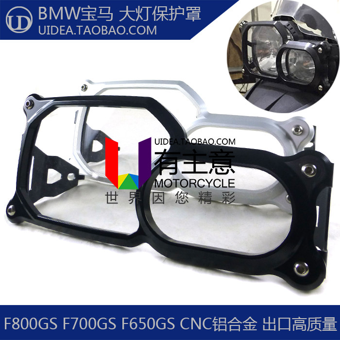 Защитная решетка фары для BMW F800GS/R F700GS F650GS