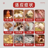 Электролитический многоразмерный следовой элемент зверя курица, утка, свинина, крупный рогатый скот, укрытие, укрытие и писательница птицы различных витаминов добавок