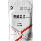 Электролитический многоразмерный следовой элемент зверя курица, утка, свинина, крупный рогатый скот, укрытие, укрытие и писательница птицы различных витаминов добавок