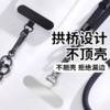 3D Rotating Metal Connecting Piece Phone Case Lanyard Ultra-Thin Clip Spacer Phone Case Hook Anti-Lost Strong and Durable