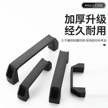 Thickened Aluminum Alloy Black Handle Cabinet Door Handle Surface-Mounted Industrial Equipment Handle Tool Box Plastic Square Handle