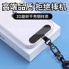 3D Rotating Metal Connecting Piece Phone Case Lanyard Ultra-Thin Clip Spacer Phone Case Hook Anti-Lost Strong and Durable