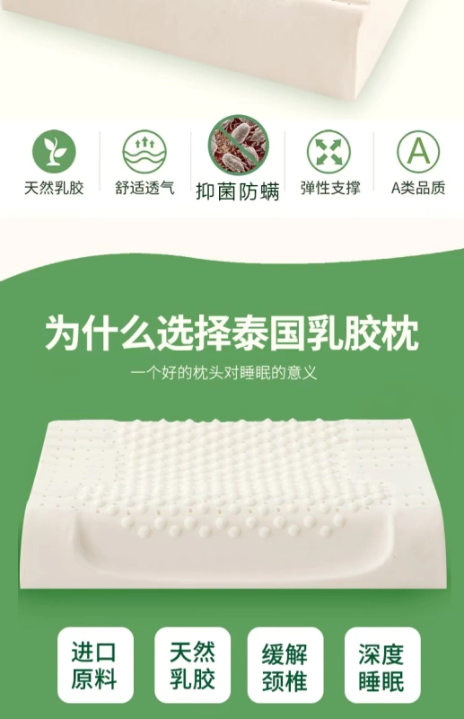 Gối cao su Thái Lan Gối cổ tử cung Dunlop 100% tự nhiên gối cao su massage gối đờm cao su - Gối