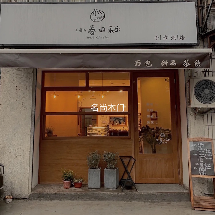 Custom pine outdoor door and window combination shop door face room wood glass door bakery snack bar wooden door