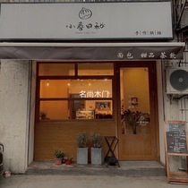 Custom pine outdoor doors and windows combination shop door face room wood glass door bakery snack bar wooden door