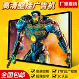 HD рекламная машина 15.12.19.022.032.43/55/65 -INC