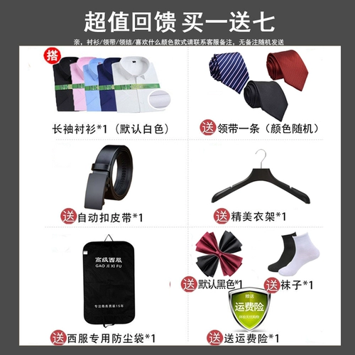 Классический костюм для отдыха, белое свадебное платье, комплект, облегающий крой, 3 предмета