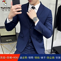 One Bugle Blue Suit+Bloys+рубашка+подарочный пакет