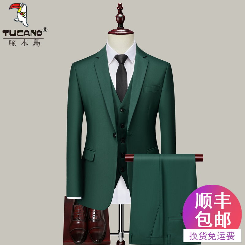 Woodpecker Suit Set for Men, Dark Green Korean Style Slim Fit Three-Piece Suit, Small Suit, Formal Wear, Fashionable and Cool