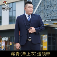 Большой темно -синий (одиночный верх) для галстука/носка