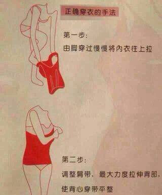 Corset amincissant - Ref 685298 Image 15