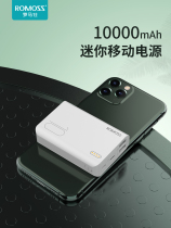 Roman see 10000 milliaman hour small portable mini charging precious Roman see light and thin mobile power custom logo